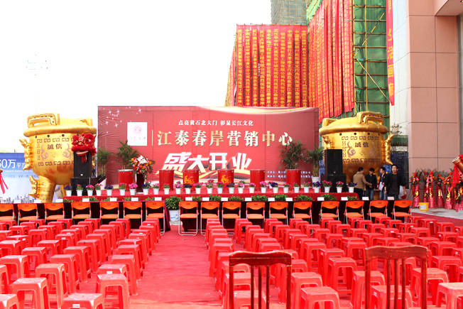 福建活动策划全指南：从品牌推广到年会执行，企业如何选对服务商